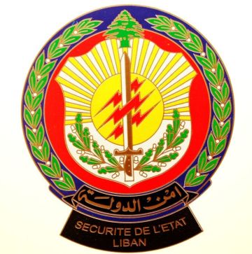 أمن الدولة يحبط كارثة محتملة في مرفأ بيروت ويمنع تكرار مأساة 4 آب أمن الدولة يحبط كارثة محتملة في مرفأ بيروت ويمنع تكرار مأساة 4 آب