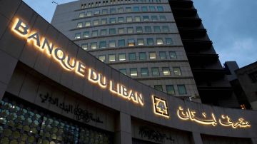 بعد استهداف فرع النبطية... ماذا أعلن مصرف لبنان؟