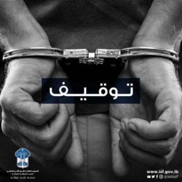 مفرزة استقصاء جبل لبنان توقف مروج مخدرات في ذوق مصبح وتضبط كميات متنوعة من المواد المخدرة
