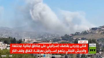 قتلى وجرحى بقصف إسرائيلي على مناطق لبنانية مختلفة قتلى وجرحى بقصف إسرائيلي على مناطق لبنانية مختلفة