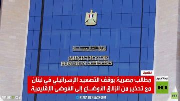 مصر تطالب بوقف هجوم إسرائيل على لبنان مصر تطالب بوقف هجوم إسرائيل على لبنان