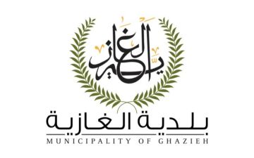 بلدية الغازية: الحريق الأخير وقع خارج نطاق البلدة ويبدو مفتعلا وندعو لاستكمال التحقيقات