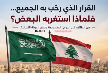 خاص الهديل:القرار الذي رحب به الجميع فلماذا استغربه البعض؟ خاص الهديل:القرار الذي رحب به الجميع فلماذا استغربه البعض؟