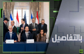 لبنان وإسرائيل يوقعان اتفاق إطار بواشنطن