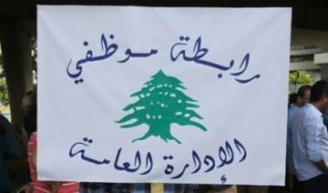 متعاقدو الإدارات العامة: قرار فرض رسوم إضافية جريمة اقتصادية واجتماعية