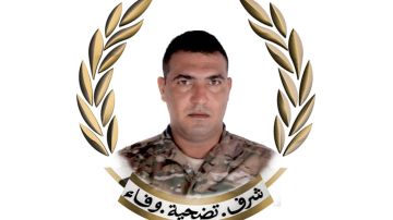 الجيش ينعى العريف الشهيد سمير العبد الجيش ينعى العريف الشهيد سمير العبد