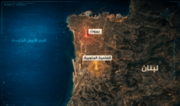 الضاحية منطقة تجريبية؟ الضاحية منطقة تجريبية؟