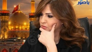 مريم البسام في عاشوراء: لبيك يا حسين تؤكد أن هذا الشعب لا تبدله الحروب ولا تلغيه التسويات