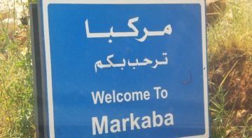 الجيش الإسرائيلي يجرف ويحرق منازل في بلدة مركبا