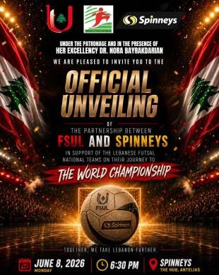 شراكة بين الاتحاد اللبناني للجامعات وSpinneys