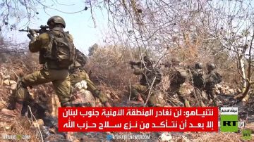 نتنياهو: سنبقى في جنوب لبنان نتنياهو: سنبقى في جنوب لبنان