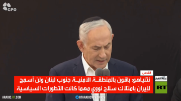 نتنياهو: لن ننسحب من جنوب لبنان نتنياهو: لن ننسحب من جنوب لبنان