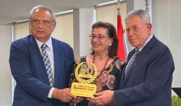 حبيب يسلم وداد الحص اليوبيل الذهبي لمصرف الإسكان وفاء للمؤسس سليم الحص حبيب يسلم وداد الحص اليوبيل الذهبي لمصرف الإسكان وفاء للمؤسس سليم الحص