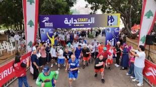 يوم رياضي لمرضى دير الصليب نظمته بيروت ماراتون