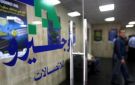 رئيسة نقابة موظفي أوجيرو إميلي نصار لـMFM: نتجه إلى الإضراب غدا
