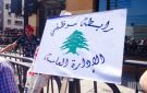 رابطة موظفي الإدارة العامة: الإضراب يومي الخميس والجمعة في ٢ و٣ تموز