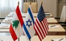 انتهاء جولة المفاوضات اللبنانية الإسرائيلية