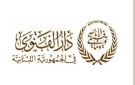 دار الفتوى: الثلاثاء المقبل بداية السنة الهجرية - lb