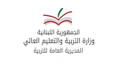 وزارة التربية تابعت دعم المرشحين للامتحانات الرسمية في مراكز التعليم والتعلم في صيدا وبيروت وعاليه
