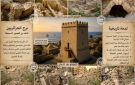 الغارة التي استهدفت محيط بناية بحسون قرب دوار جنبلاط لم تلحق الأذى بالمباني الحديثة فحسب، بل امتدت آثارها إلى واحد من أهم الشواهد التاريخية المدفونة ...