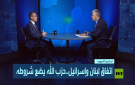 اتفاق لبنان وإسرائيل.. حزب الله يضع شروطه - lb