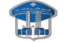 تدابير سير على خط الطريق البحري في الضبية بتاريخ 28-6-2026 بمناسبة إقامة سباق جري