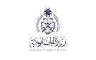السعودية رحبت بالاتفاق الأميركي الإيراني ونوهت بوساطتي باكستان وقطر