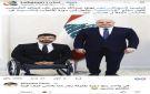 موظف في اولمبية جلخ يهين رئيس الدولة! - lb
