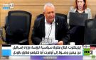 إسرائيل.. خلافات داخل الكابينت حول لبنان