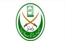 بعد إشكال عائشة بكار بيان صادر عن الجماعة الإسلامية
