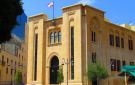 كيف رد النواب السنة على معوض؟ - lb
