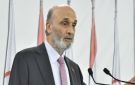 جعجع للمنتسبين الجدد: هذه مهمة القواتيين - lb