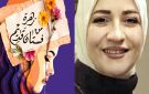 الروائية ناهد تاج لـ اللواء : الشكل يكمل المعنى بينما المعنى هو العامل الأساسي لنجاح الرواية 