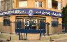  كهرباء جبيل : الشركة صاحبة الحق القانوني الوحيد على الشبكة ضمن نطاقها الجغرافي والتريث للمرة الأخيرة بإزالة كابلات الألياف الضوئية فقط لمدة شهر