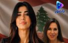 أماني جحا تنتقد السفيرة ندى معوض: شراستها سلمت الجنوب والسيادة عليه لإسرائيل