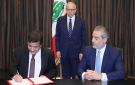 توقيع اتفاقية شراكة مع مؤسسة التمويل الدولية لتشغيل وإدارة المطارات عبر القطاع الخاص في السراي