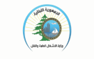 وزارة الأشغال: صيانة ومعالجة للحفر وتزفيت على الطريق الساحلي الممتد من جبيل إلى شكا اعتبارا من الغد
