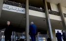 تشكيلات قضائية جزئية قريبا - lb