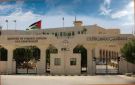 الأردن دان الاعتداء على دورية للجيش اللبناني: انتهاك سافر لسيادة لبنان وخرق فاضح للقانون الدولي