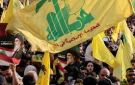 ماذا طرح الحزب على دولة عربية؟ - lb