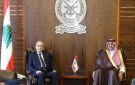 منسى استقبل السفير السعودي... وتأكيد دعم استقرار لبنان