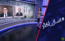 من لبنان لإيران.. نتنياهو يرضخ لشروط ترامب