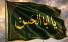 من بين الركام...راية أمير المؤمنين علي (ع) سالمةوفرحة الحاج عدنان أخضر أكبر من الدمار - lb