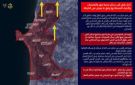 انذار معاد الى سكان مدينة صور - lb