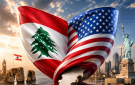 تقرير لافت عن لبنان ونفوذ أميركا.. هذه آخر نصيحة لــبيروت