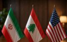 لماذا يتكرر ذكر لبنان في محادثات سويسرا؟