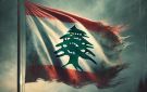 وجع لا يرى وأمل لا ينكسر.