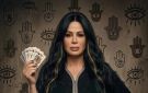 إلهام شاهين تعود إلى السينما بـ الحافي .. رحلة في عالم الدجل والخرافة بأساليب العصر الرقمي