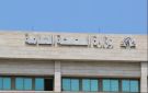 وزارة الصحة دانت الاعتداء على طبيب بمستشفى طرابلس: لإنزال أشد العقوبات بالمعتدين