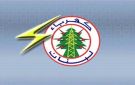 كهرباء لبنان: معالجة الأعطال الحاصلة على مخرج عيتنيت الذي يغذي قرى غرب سد القرعون